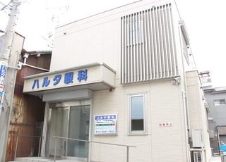 ハルタ眼科(東天下茶屋駅)