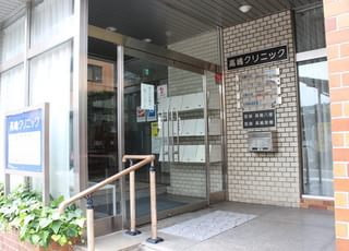高嶋クリニック 黒崎駅 当クリニックの入り口です。の写真