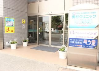 奥村クリニック 今池駅(愛知県) 当クリニックは2階にございます。の写真