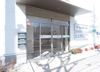 松岡醫院 用賀駅 ビル入口の写真