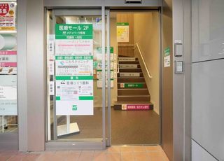 ささづか駅前おはな診療所 笹塚駅 外観出入り口の写真