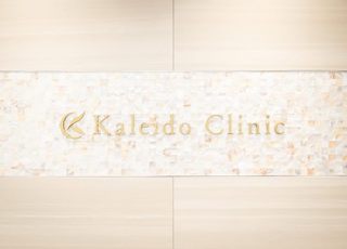 Kaleido Clinic(東神奈川駅)