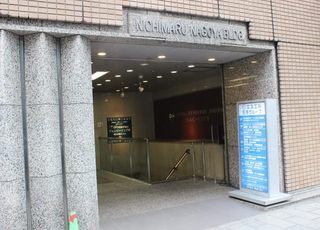 吉田内科(近鉄名古屋駅)