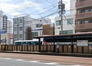 さいのお耳鼻咽喉科医院（大橋町） 長崎大学駅 医院の目の前に電車の停留所がございますのでこちらを目印にお越しください。の写真