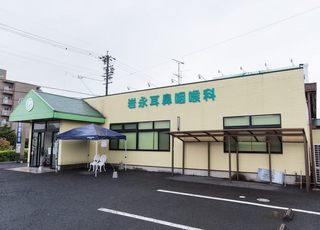 岩永耳鼻咽喉科 美濃太田駅 外観の写真