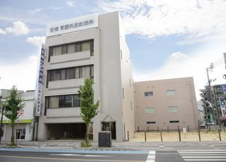 宮崎胃腸科放射線科内科医院 福山駅 外観の写真