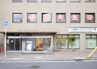 医療法人社団思いやり　くぼたクリニック松戸五香 五香駅 外観の写真