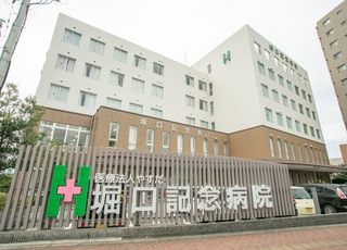 堀口記念病院(東松江駅(和歌山県))