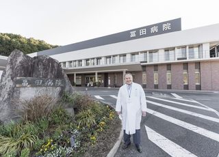 冨田病院(本宿駅(愛知県)の内科)
