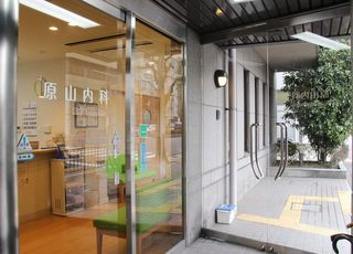 原山内科クリニック 神宮丸太町駅 入口の写真