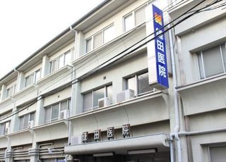 鎌田医院(南浦和駅)