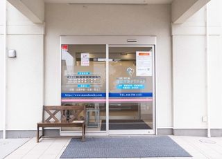増田内科クリニック 浦和美園駅 入り口の写真