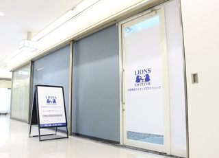 大阪梅田ライオンズＥＤクリニック 北新地駅 入り口の写真
