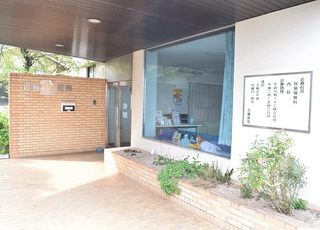 近藤医院(新居浜駅の耳鼻咽喉科)