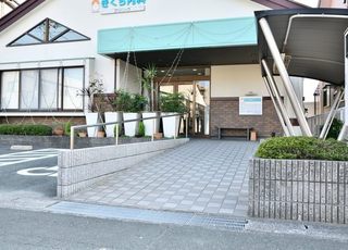 きくち内科クリニック 八幡駅(静岡県) 入口のスロープの写真