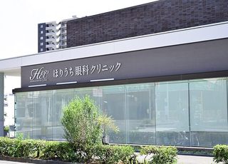 ほりうち眼科クリニック(松山市駅)