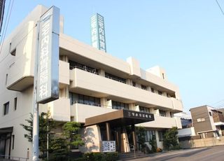 三宅内科胃腸科(鎌田駅)