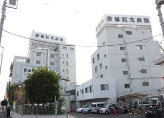 齋藤記念病院 西川口駅 大通りからみた当院です。裏側が入り口となっていますの写真