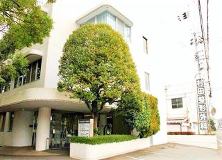 村田整形外科医院(鮎喰駅)