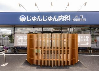 じゅんじゅん内科 橋本駅(神奈川県) 外観の写真