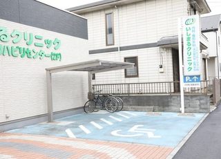 いしまるクリニック 東岩槻駅 医院前に身障者用駐車スペースがありますの写真
