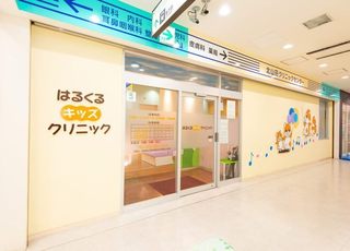 はるくるキッズクリニック 北山田駅(神奈川県) 外観の写真
