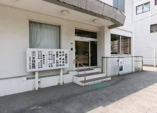 中川外科医院 道ノ尾駅の写真