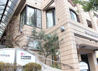 六ツ川眼科医院 東戸塚駅 引越坂停留所から徒歩1分の場所にあります。の写真
