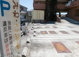 みわこどもクリニック 西条駅(広島県) 駐車場の写真