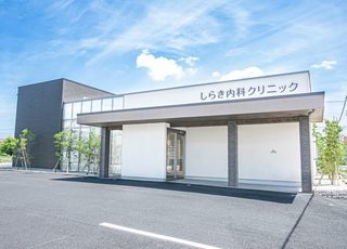 しらき内科クリニック 観音寺駅(愛知県) 外観の写真