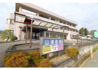 山津医院(弥生が丘駅)