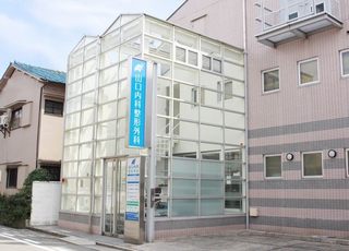 山口内科整形外科(尼崎駅(阪神))