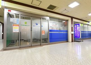 敬節クリニック 枚方市駅 入口の写真