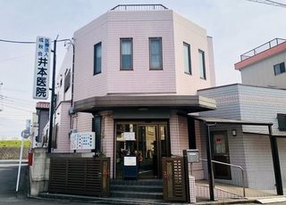 井本医院(新井宿駅の小児科)