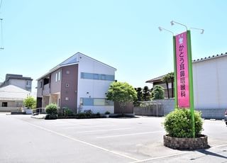 かとう耳鼻咽喉科(伊予富田駅)