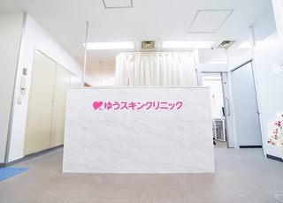 上野医療脱毛ゆうスキンクリニック(とうきょうスカイツリー駅)