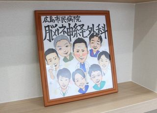 たなべ春日野クリニック 下祇園駅 勤務していた医局の皆さまの似顔絵ですの写真