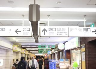 町田こころのクリニック 町田駅(小田急) JR町田駅と反対側にある出口から出るとすぐに到着できますの写真