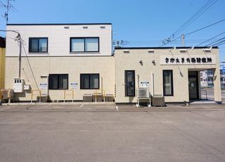 さかえまち西診療所 栄町駅(北海道) 外観の写真