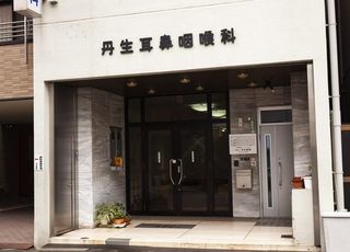 丹生医院(芦原橋駅)
