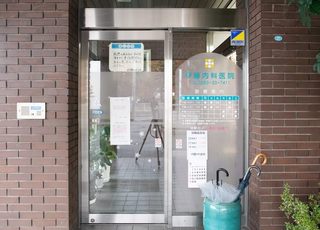 伊藤内科医院 北松本駅 正面玄関の写真