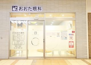 医療法人社団柏興会 おおた眼科 柏の葉キャンパス駅 外観の写真
