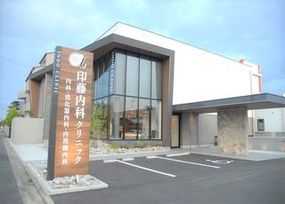 印藤内科クリニック 古高松駅 当院は駐車場を15台ご用意しています。の写真