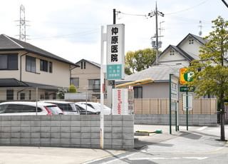 仲原医院 売布神社駅 当院の駐車場の他、付近には有料駐車場もありますの写真