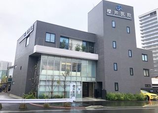 櫻井医院(折尾駅)
