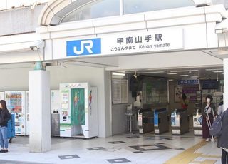小林整形外科クリニック 甲南山手駅 JR東海道本線 甲南山手駅から徒歩約1分ですの写真