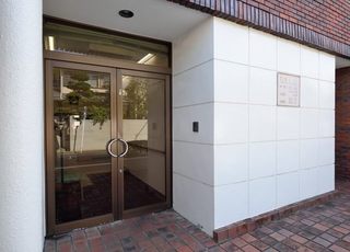 菅澤医院 上野毛駅 入口の写真