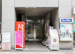 上野皮膚科ゆうスキンクリニック上野院 上野駅 ビル入口の写真
