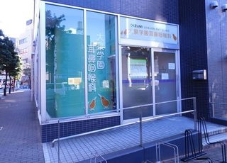 大泉学園耳鼻咽喉科(上石神井駅)