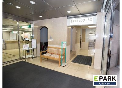 井上記念病院 千葉駅 気軽に、質の良い検査を受けられる施設を目指しています。の写真